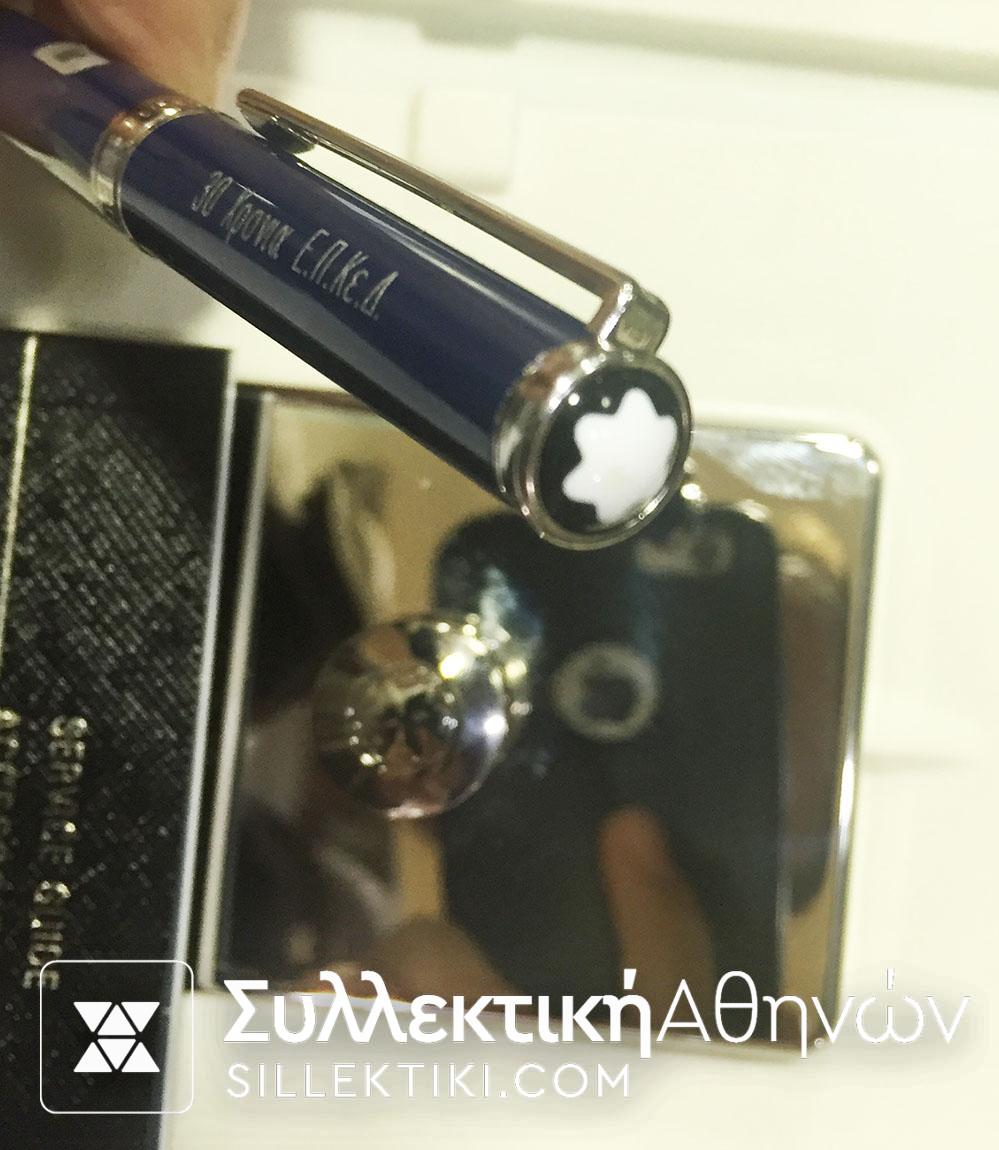 Montblanc Σπάνιο Σετ στυλό και σφραγίδα ειδική έκδοση Ε.Π.Κε.Δ. (Ευρωπαϊκό Πολιτιστικό Κέντρο Δελφών)