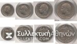 Complete set of 1970 BU