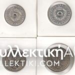 Complete set 1971 BU