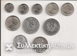 Complete set 1926-30 10 pcs UNC