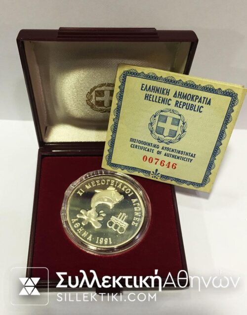 500 Drachmas 1991 Proof