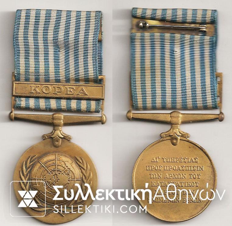 Medal of Korea