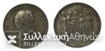 Silver Otto Medal LANGUE XF