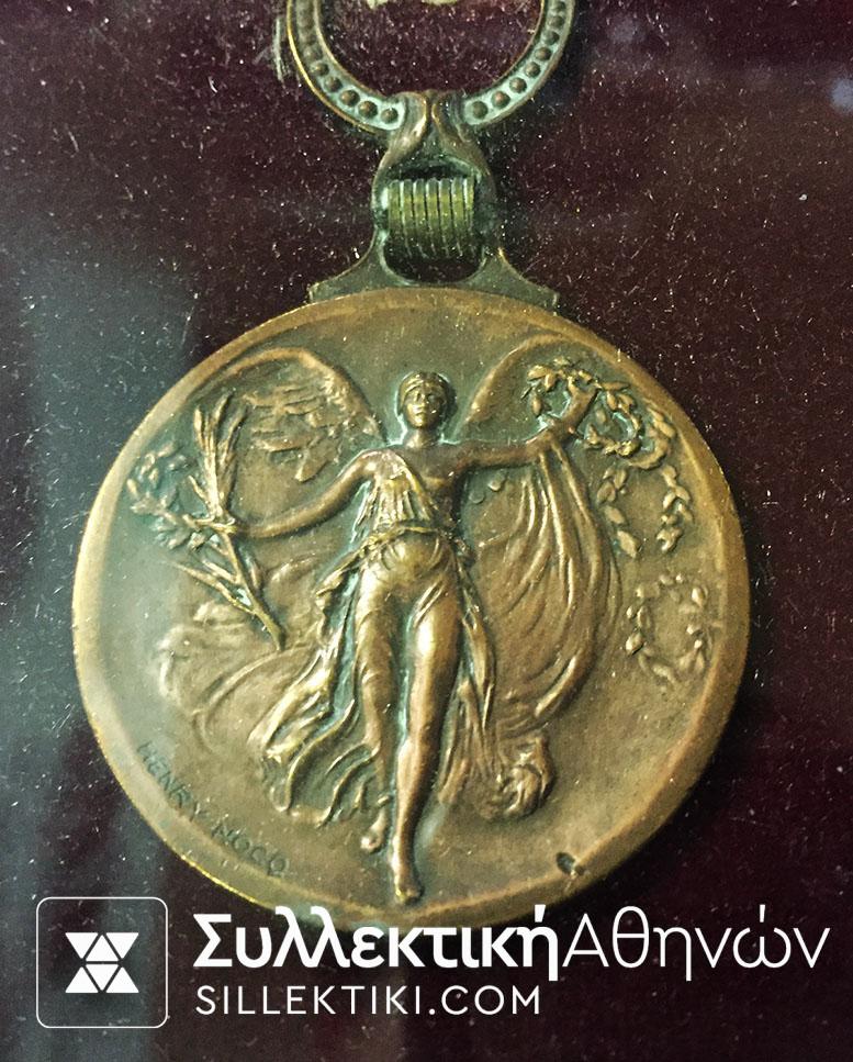 Καδράκι με 6 μετάλλια. Σπάνιο