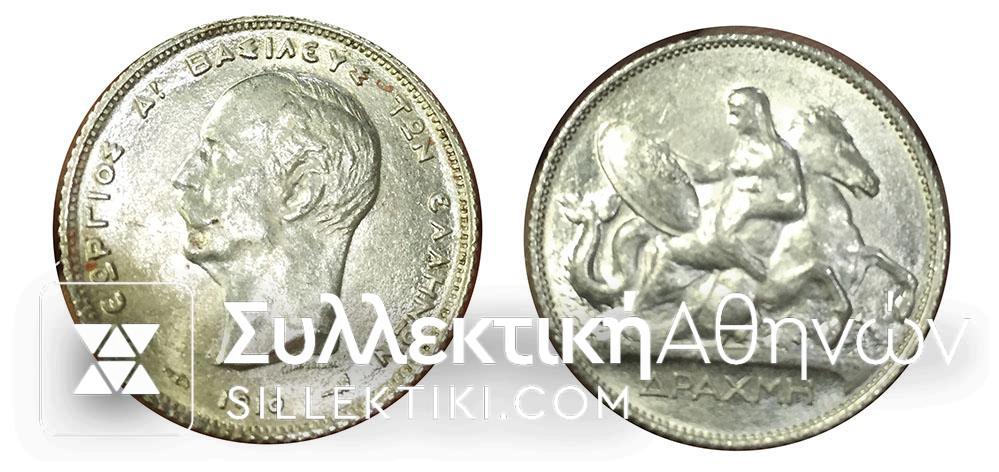 1 Drachma 1910 UNC