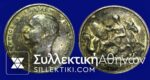 2 DrachmA 1911 AU-UNC