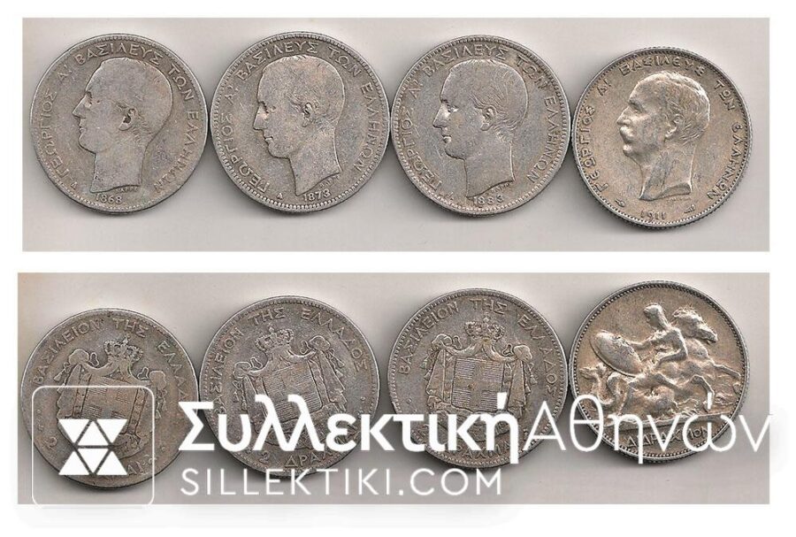 Collection of all 2 Drachma coins of George