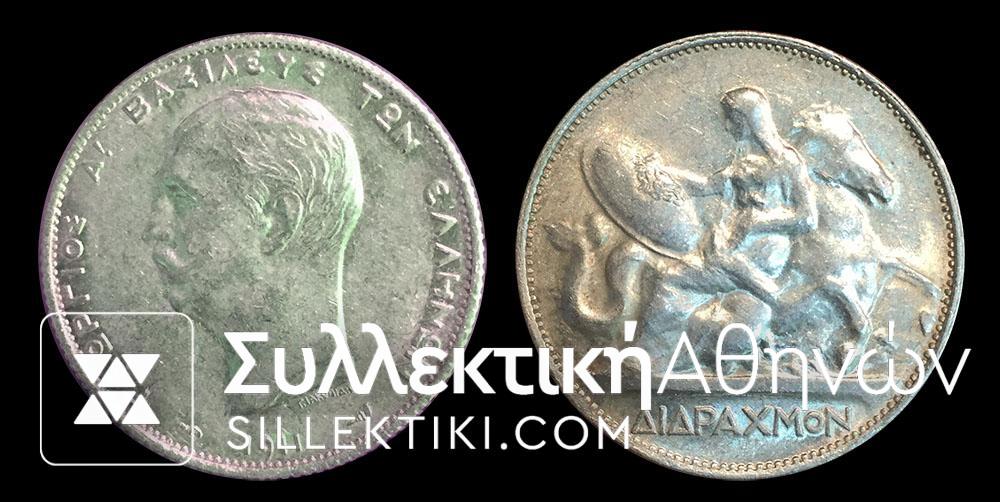 2 Drachmas 1911 AU++