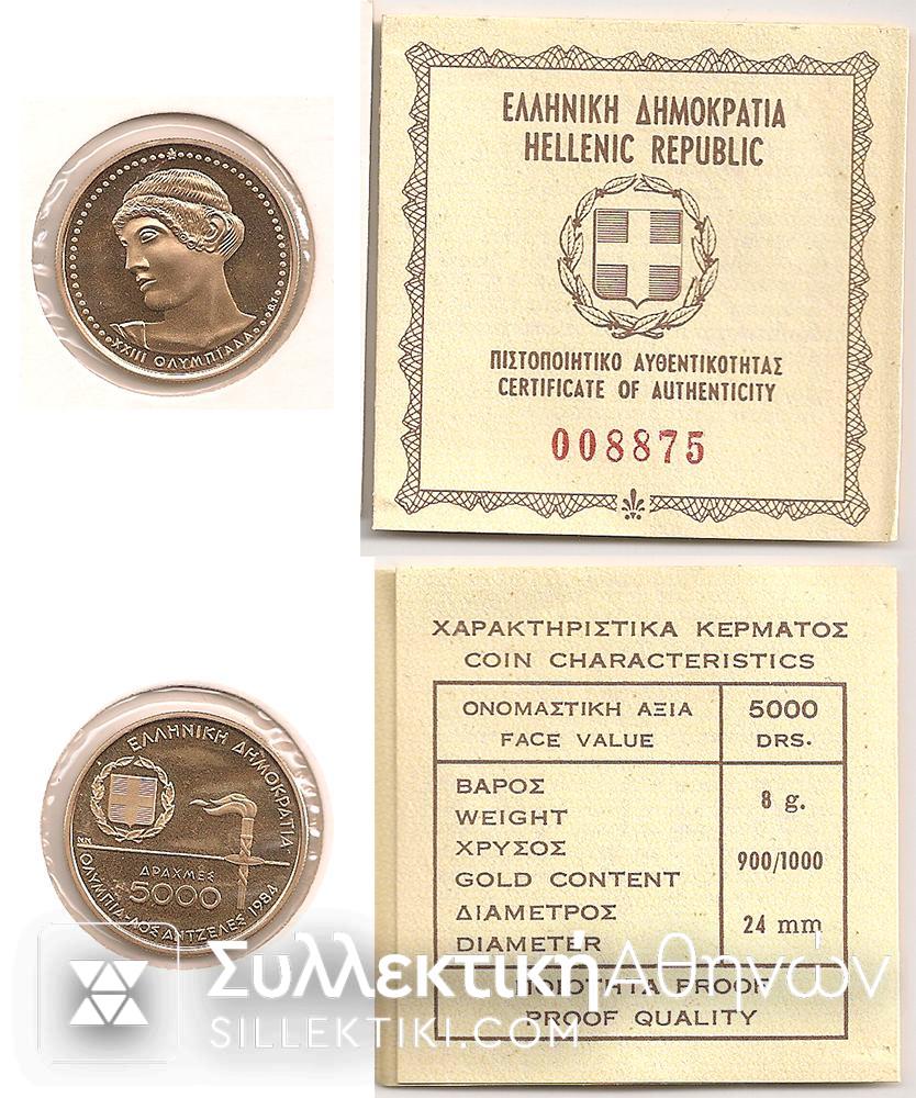 5000 Drachmas 1984 Gold Proof