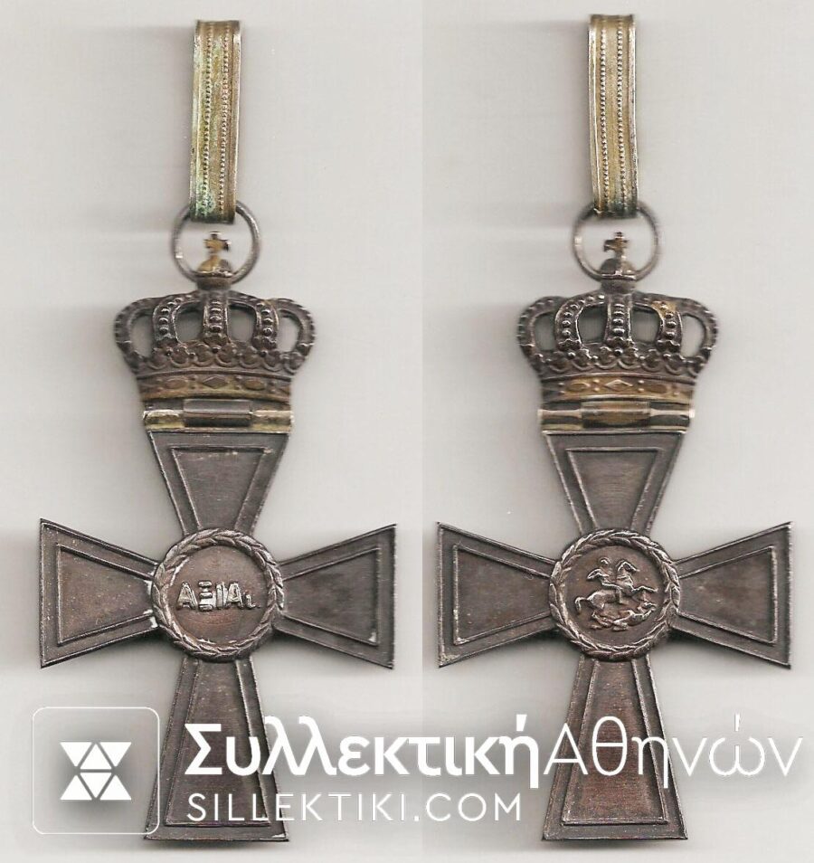 Commander Cross of Valour with no enameled
