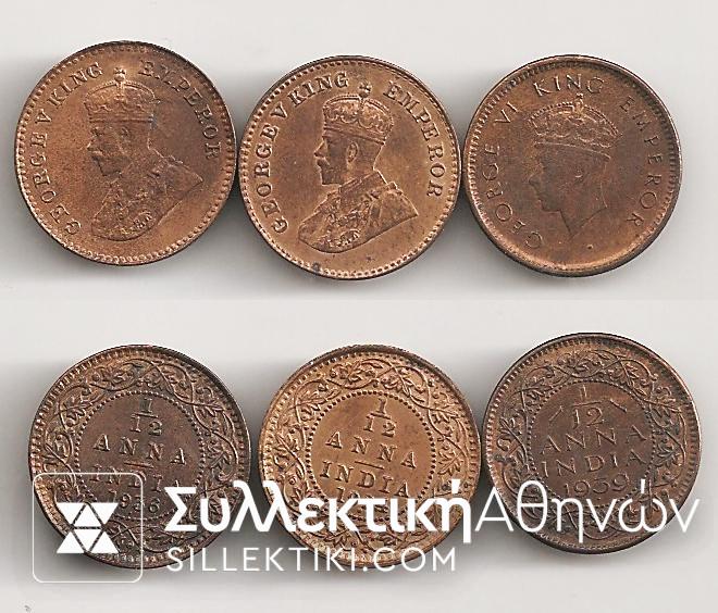 BRITISH INDIA 3 x 1/12 Anna1924-36-39 AU/UNC