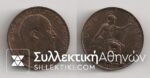 GR. BRITAIN 1 Penny 1903 AU