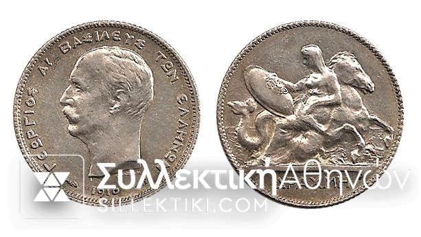 1 Drachma 1910