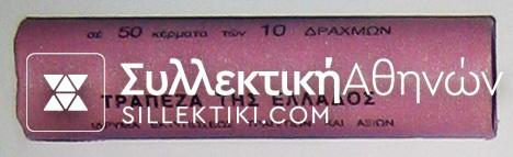 10 Drachmas 1988 Bank of Greece Roll