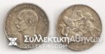 1 Drachma 1910