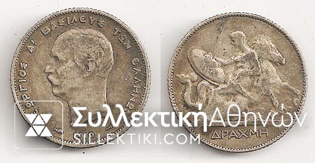 1 Drachma 1910