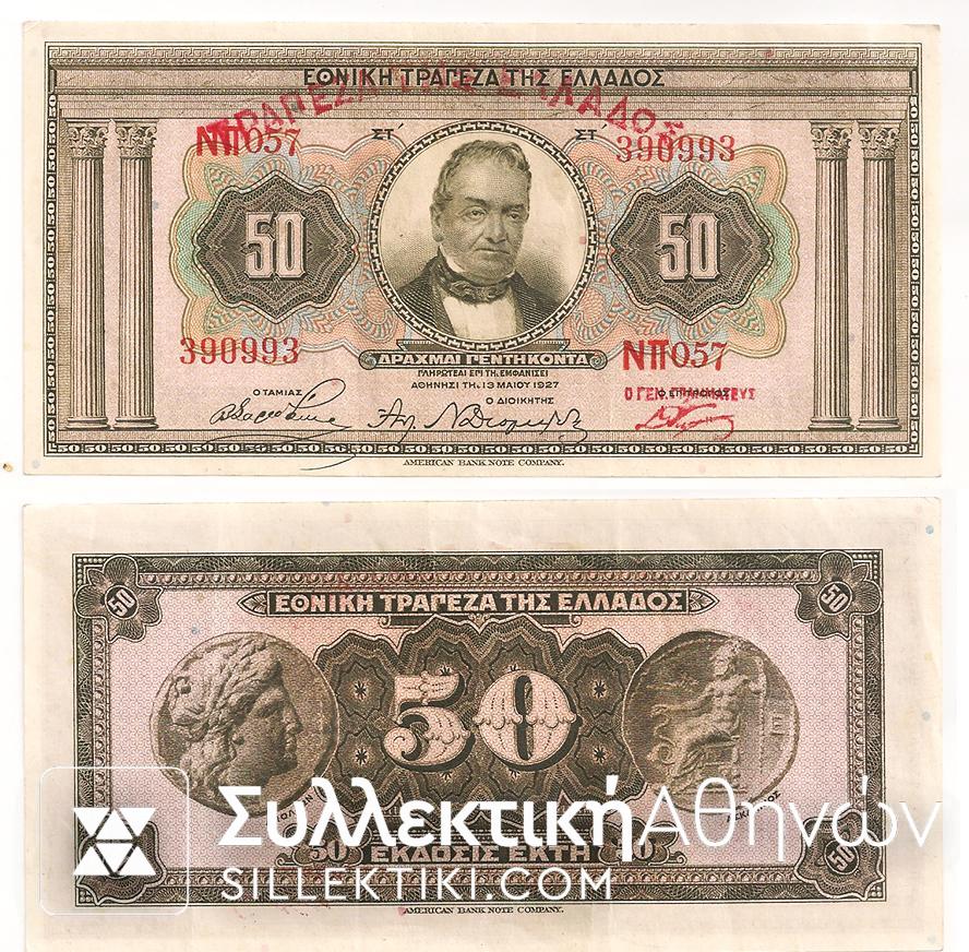 50 Drachmas 1927 AU