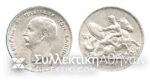1 Drachma 1911