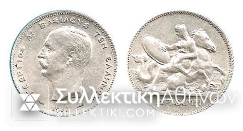 1 Drachma 1911