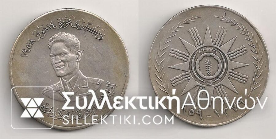 IRAQ Silver medal