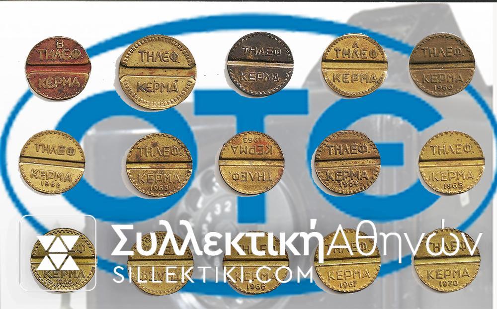 SET (15) OF TOKENS OTE