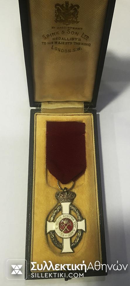 Silver cross order of king George Spink