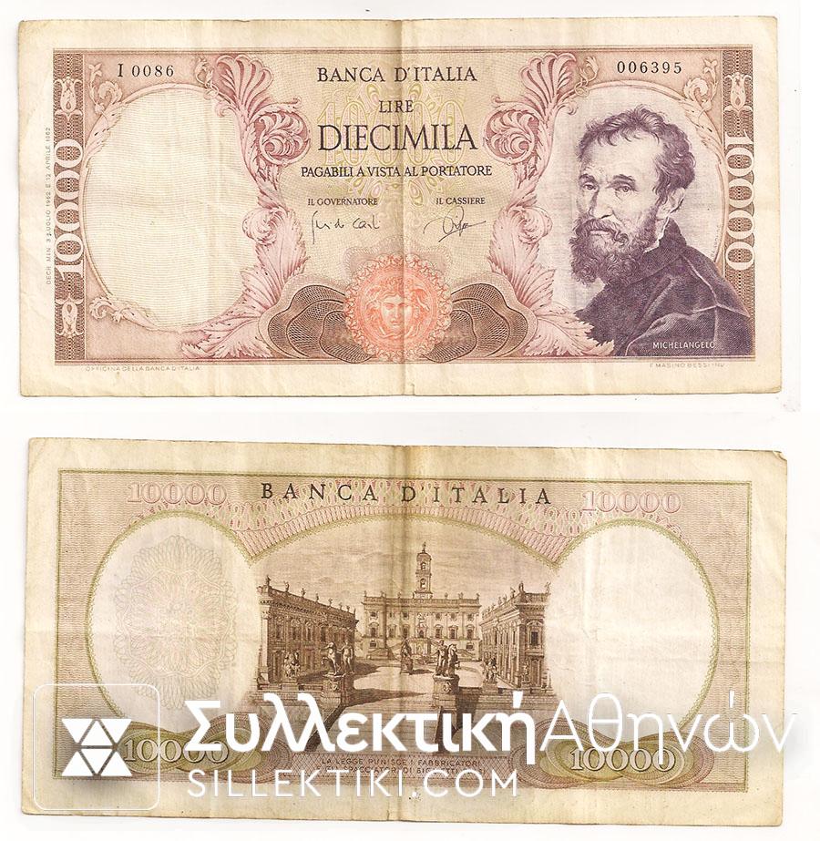 ITALY 10000 Lire 1962-73 VF