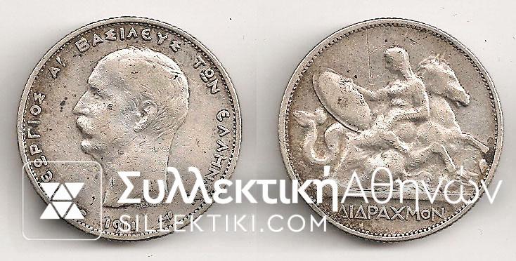 2 Drachmas 1911