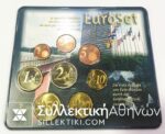 LUXEMBOURG Blister 2002