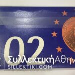 NETHERLAND Blister 2002