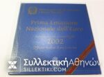 ITALY Blister 2002
