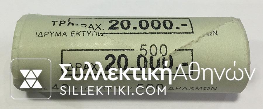 Roll (40) 500 Drachmas Bank of Greece