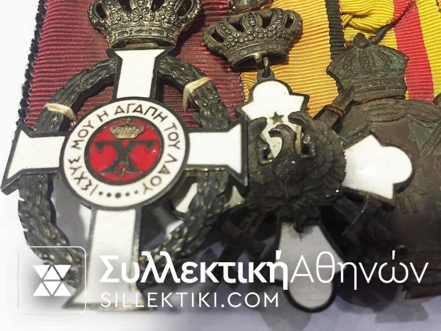 Bar of the World War II