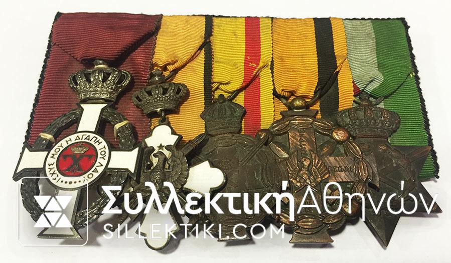 Bar of the World War II