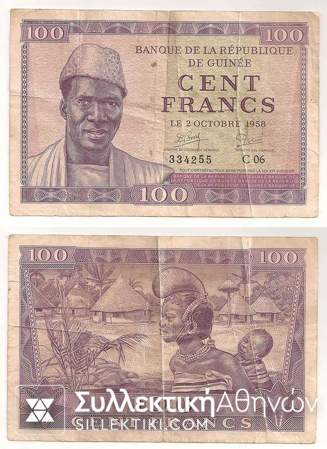 GUINEA 100 Francs 1958 F+