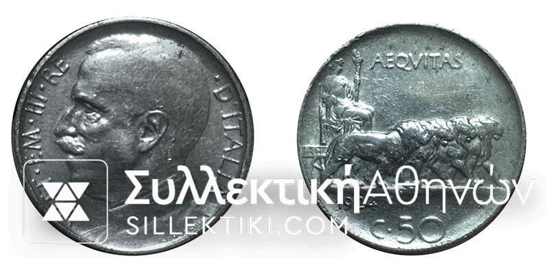 ITALY 50 c. 1924 VF++ Rare