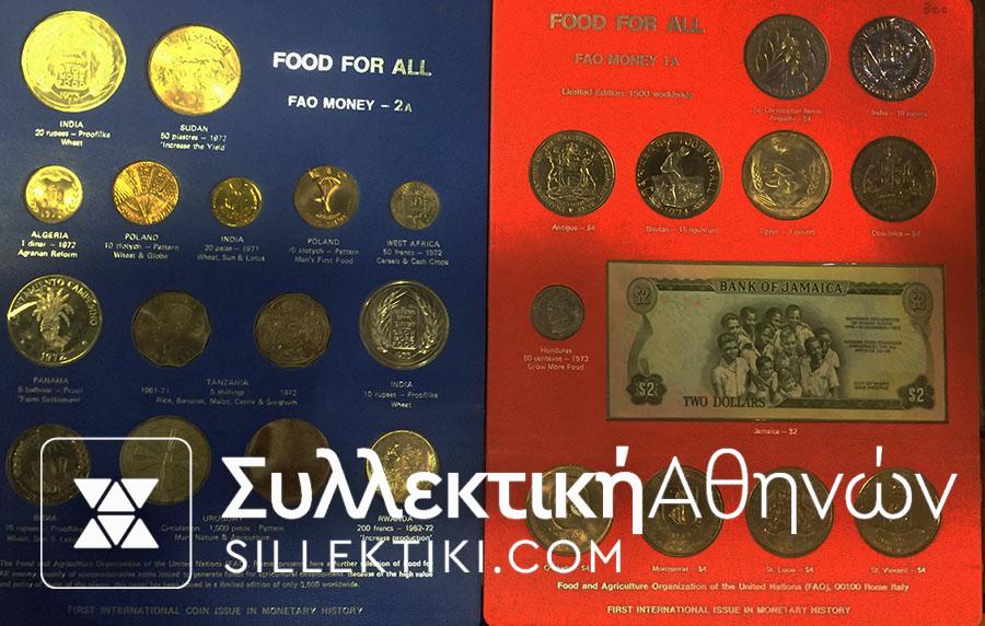 Συλλογή FAO 12 καρτέλες, επίσημα