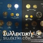 Collection FAO 12 official boards