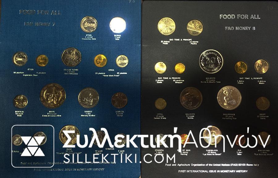 Συλλογή FAO 12 καρτέλες, επίσημα