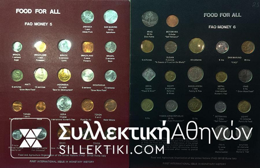 Συλλογή FAO 12 καρτέλες, επίσημα
