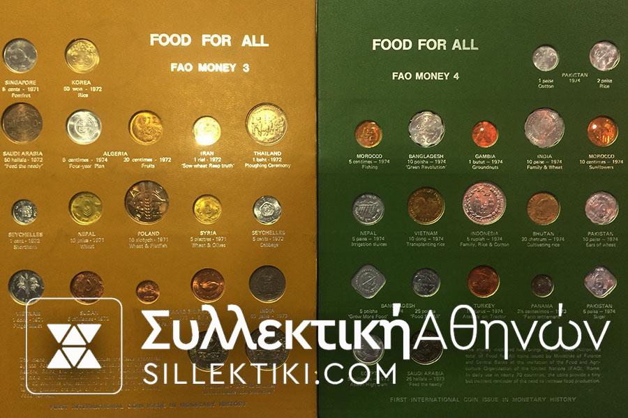 Συλλογή FAO 12 καρτέλες, επίσημα