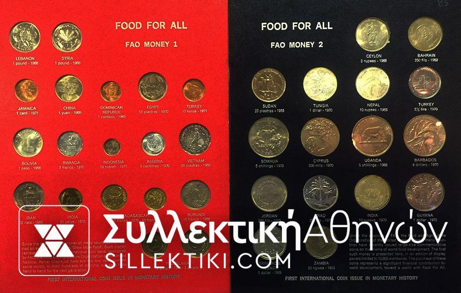 Συλλογή FAO 12 καρτέλες, επίσημα