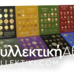 Collection FAO 12 official boards