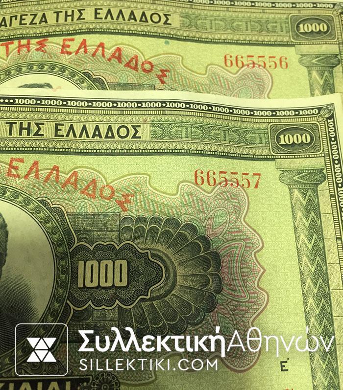 1000 Drachmas 1926 2 consecutive UNC