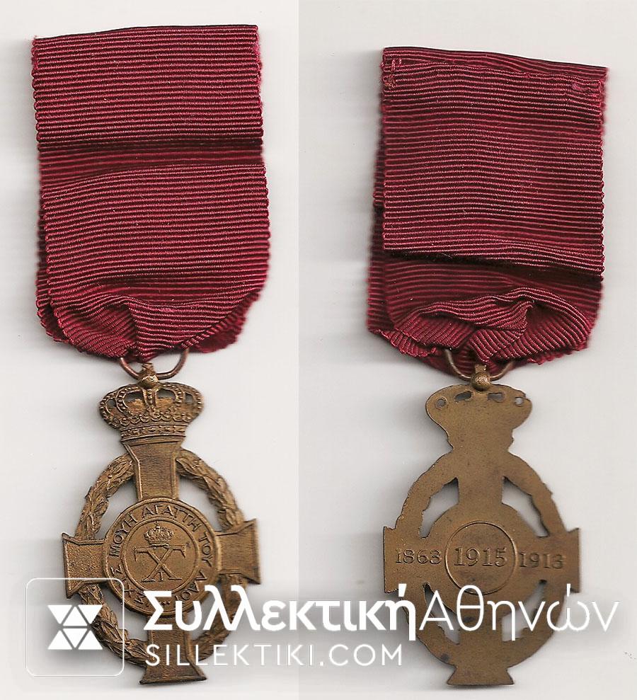 Brass Knight Order of King George SPING