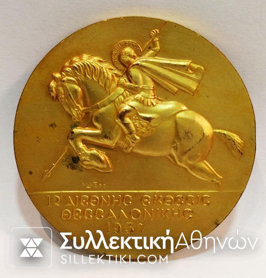 Medal from international Thessaloniki Expo 1936 XF