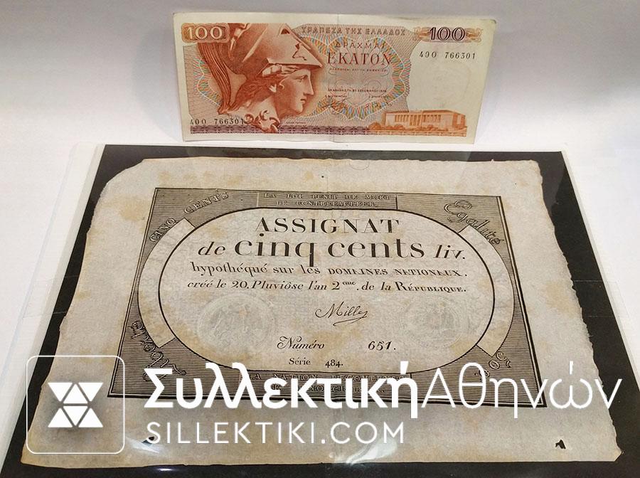Assignat 500 Libre RARE VF++