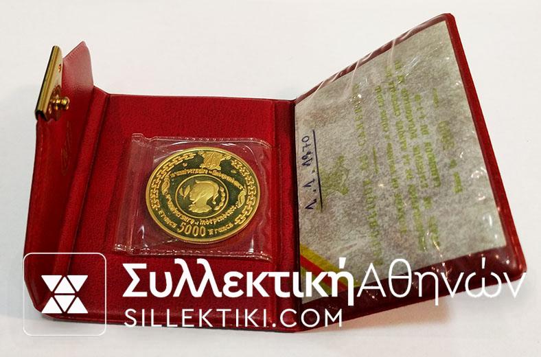 CAMEROUN 5000 Franks 1970 Gold Proof in original wallet