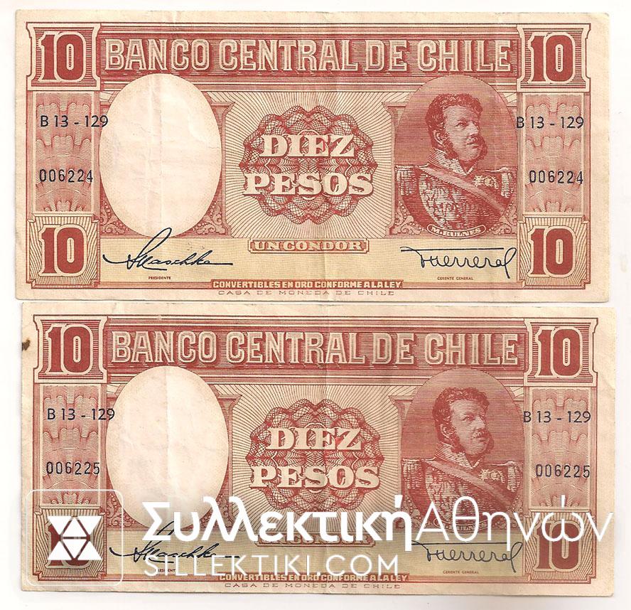 CHILE 2 Consecutive 10 Pesos VF-XF