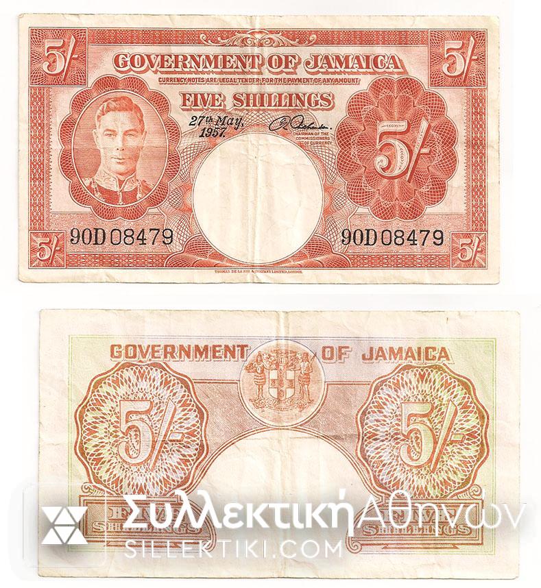 JAMAICA 5 Shillings 1957 VF++
